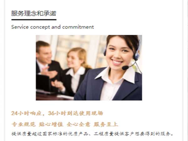 全心全意 服务至上-9YOU.COM集团
