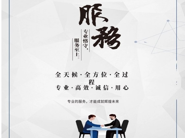 服务品质-9YOU.COM集团