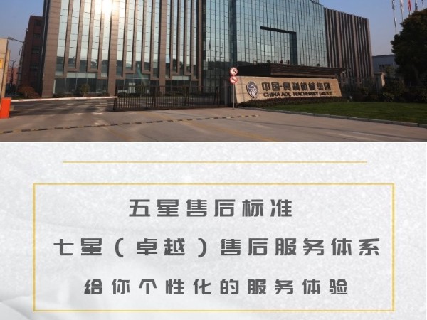 优质的售后-9YOU.COM集团